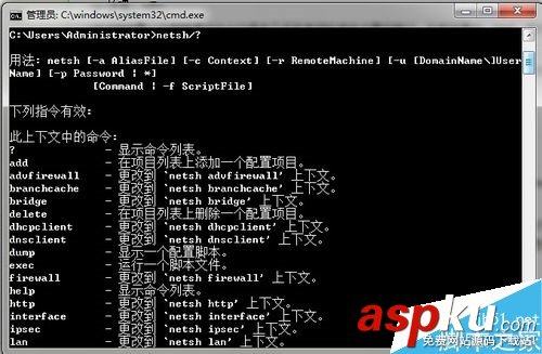 win7無線服務無法啟動怎么辦 Win7無法啟動“WLAN AutoConfig”服務的解決方案 win7,無線服務,WLAN,AutoConfig