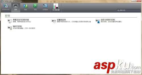 惠普HP Deskjet 1010 series無法打印的解決辦法 HP1010,打印機,deskjet1010