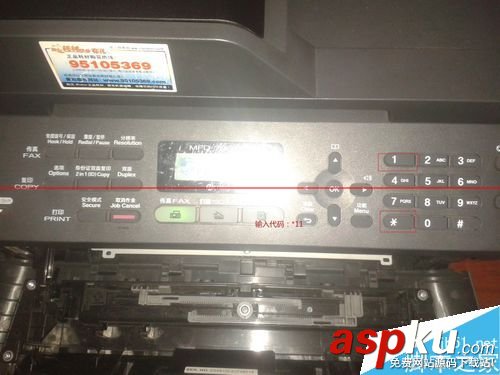 兄弟打印機7860DN怎么清零? 兄弟7860dn清零,兄弟7860dn加粉清零,7860dn清零,兄弟7860dn驅(qū)動