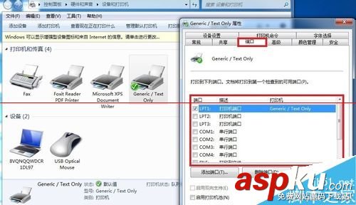 斑馬打印機驅動安裝的詳細教程 斑馬打印機驅動,打印機驅動安裝