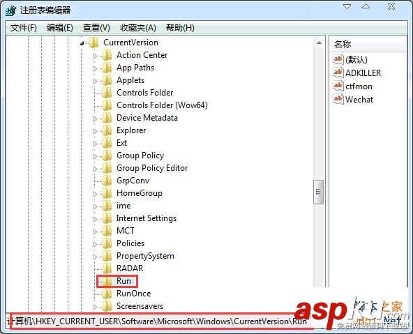 Win7啟動項找不到ctfmon進程無法正常使用輸入法的解決方法 Win7,ctfmon進程