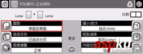 HP,M5025,身份證