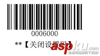 新大陸FR40二維條碼掃描平臺怎么設置使用? 新大陸fr40,設置,新大陸條碼