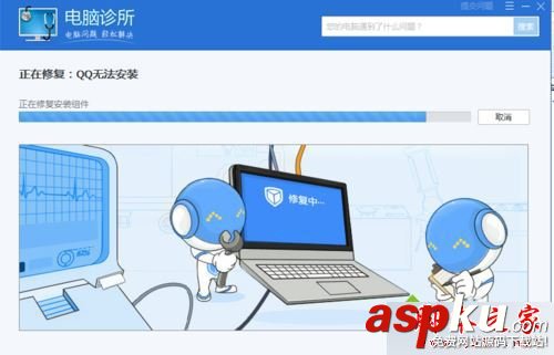 win7系統無法安裝QQ怎么辦?win7系統通過電腦管家解決QQ無法安裝的問題 win7系統,電腦管家,QQ無法安裝