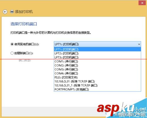 電腦打印機驅(qū)動安裝不上該怎么辦? 打印機驅(qū)動安裝