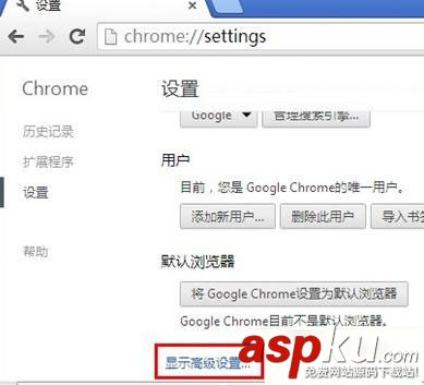 Win7系統Chrome瀏覽器無法顯示網頁圖片的解決方法 Win7,Chrome,網頁圖片,無法顯示