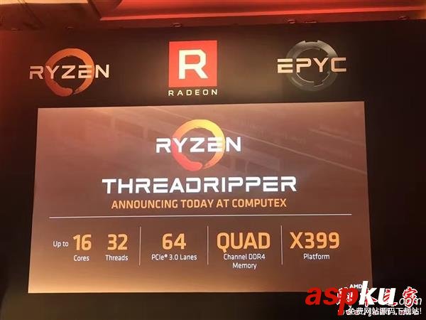 秒殺酷睿i9?AMD發布Ryzen ThreadRipper高端桌面CPU 酷睿i9,AMD,Ryzen,ThreadRipper,ryzen桌面CPU