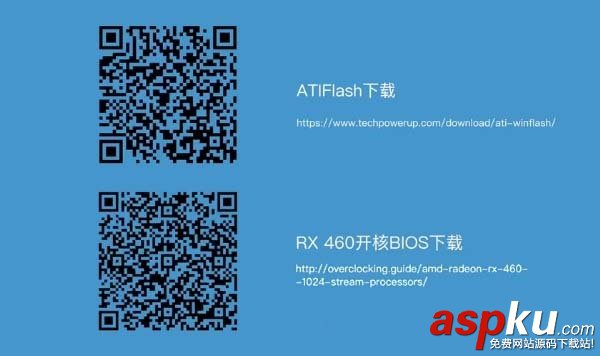 RX460怎么開核 AMD RX460顯卡開核圖文教程 RX460,顯卡,開核