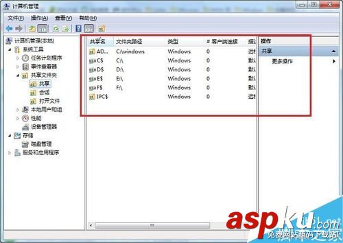 win7默認共享文件夾在哪里?win7關閉默認共享文件夾 win7,文件夾