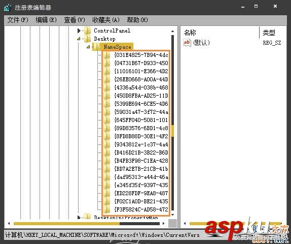 Win7系統桌面圖標無法刪除怎么辦?Win7桌面圖標刪除不了的解決方法 Win7,桌面圖標