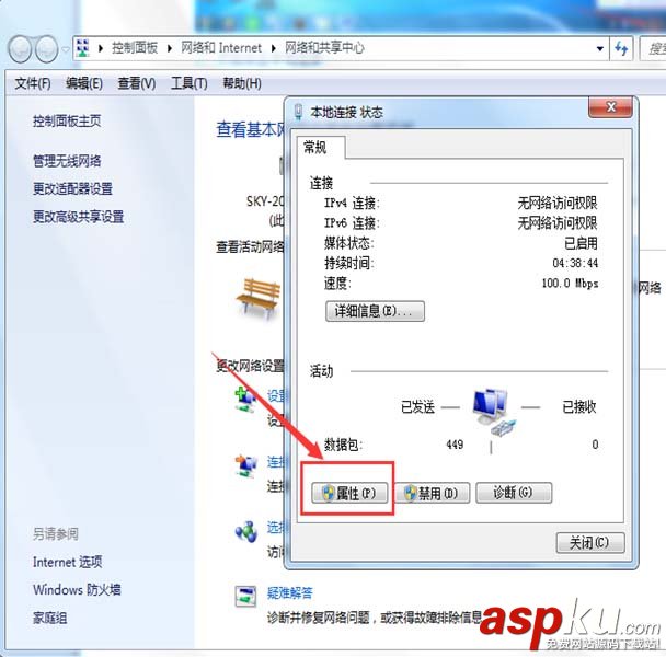 打印機ip地址與路由器不匹配怎么辦? 打印機修改ip地址的教程 打印機,ip地址,路由器