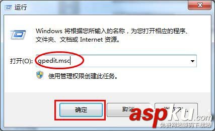 Win7系統怎么關閉危險端口?Win7關閉危險端口的方法 Win7,危險端口,端口