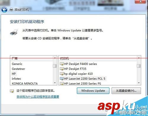惠普HP2055d怎么聯(lián)網(wǎng)實現(xiàn)雙面打印? hp2055d雙面打印,hp2055d,hp2055d驅(qū)動下載