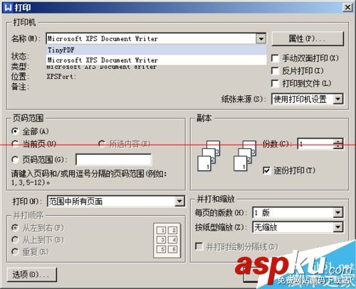 虛擬打印機怎么把各種文檔轉換成PDF文檔? pdf虛擬打印機,adobe,win7,pdf虛擬