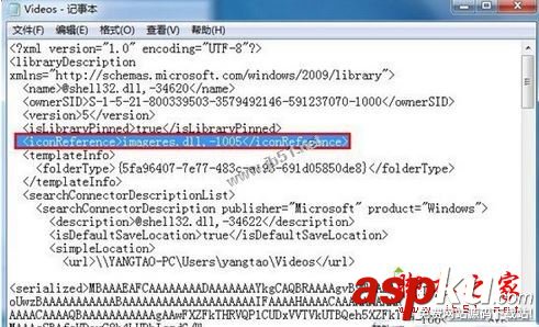win7系統圖標修改,win7系統怎么修改圖標