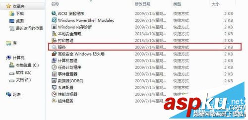清理dns緩存方法,清理dns緩存失敗,dns緩存