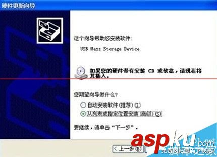 HP M401驅(qū)動(dòng)安裝失敗 一直顯示連接設(shè)備無(wú)法安裝的解決辦法 HPM401驅(qū)動(dòng),驅(qū)動(dòng)安裝失敗