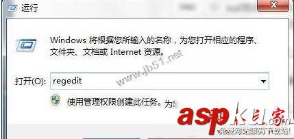 win7系統無法自動關機提示正在等待后臺程序關閉的解決方法圖文教程 win7系統,無法自動關機,正在等待后臺程序關閉