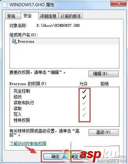 win7系統無法刪除文件提示您需要權限來執行此操作的解決方法 win7,刪除文件