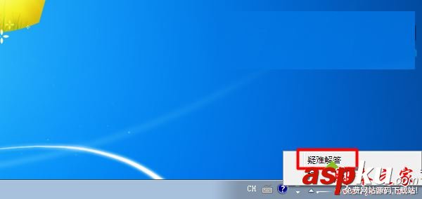 Win7系統wifi信號后出現感嘆號怎么辦 Win7連接wifi后出現感嘆號三種原因和解決方法 Win7系統,wifi,信號,感嘆號