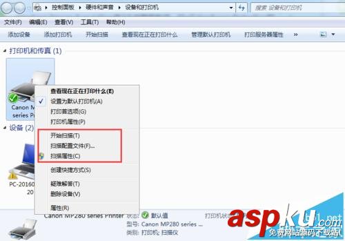 電腦中打印機圖標右鍵找不到掃描選項該怎辦? 打印機,電腦