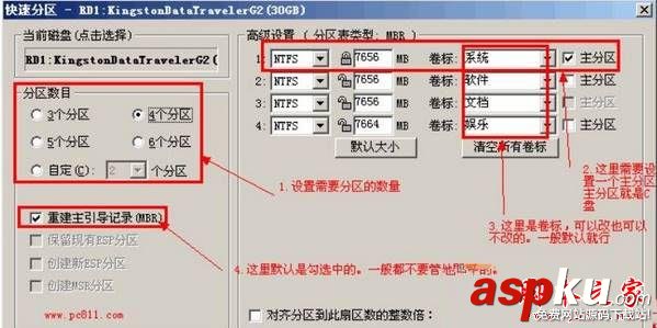 win7系統(tǒng)無法開機顯示W(wǎng)UMTC is missing的原因及解決方法圖文教程 win7系統(tǒng),無法開機,WUMTC,is,missing