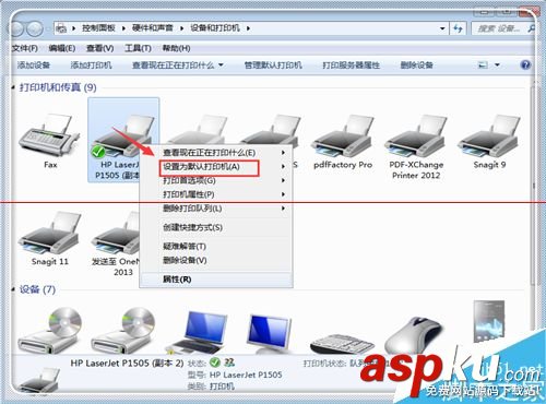 HP惠普打印機(jī)打印顯示錯(cuò)誤不能打印的兩種解決辦法 惠普打印機(jī)脫機(jī)怎么辦,惠普hp1008打印機(jī)驅(qū)動(dòng),惠普hp1020打印機(jī)