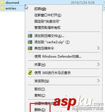 win7系統怎么刪除火狐瀏覽器緩存的文件 火狐瀏覽器緩存文件夾,火狐瀏覽器緩存文件