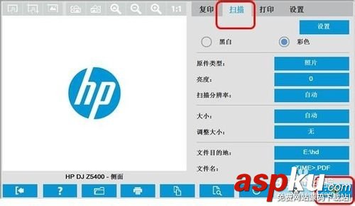 HP Designjet HD Pro Scanner使用批量掃描的教程 惠普掃描儀,HPDesignjet,批量掃描