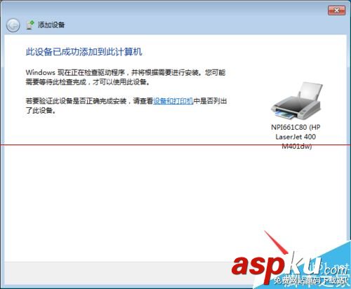 HP打印機(jī)文檔被掛起無法打印怎么辦? hp打印機(jī)文檔被掛起,hp,打印機(jī)文檔掛起,打印機(jī)被掛起怎么辦,hp打