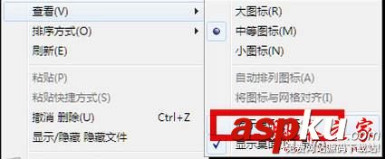 Win7系統開機后不顯示桌面怎么辦 Win7電腦開機后不顯示桌面的原因及四種解決方法 Win7系統,開機,桌面,電腦