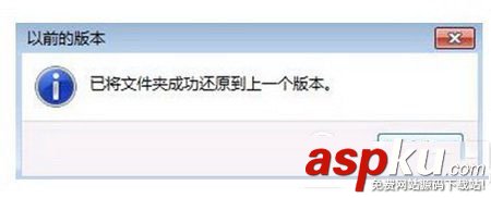win7系統(tǒng)文件刪除了怎么辦 win7系統(tǒng)文件丟失修復(fù)圖文教程 win7,系統(tǒng)文件