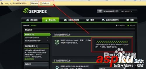 怎樣升級電腦顯卡,電腦如何升級顯卡