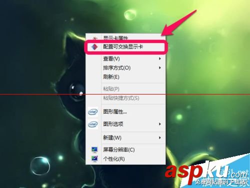 AMD雙顯卡怎么切換驅動? amd雙顯卡切換,amd雙顯卡切換驅動,amd雙顯卡切換工具,amd雙顯