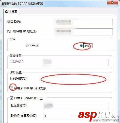 win7系統中怎么設置打印機的IP地址和端口? win7,打印機,IP地址