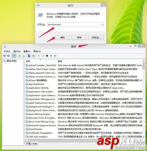 使用打印機時出現RPC服務器不可用的解決辦法 打印機,RPC服務器