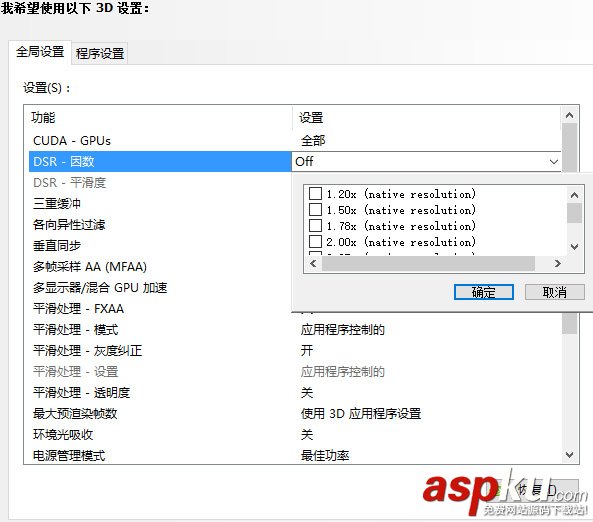 NVIDIA DSR與AMD VSR技術哪個更好?1080p下DSR與VSR詳細對比評測 NVIDIA,DSR,AMD,VSR,1080p,超級分辨率