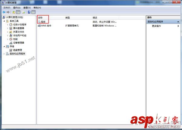 Win7系統玩英雄聯盟彈出PVP.net斷開提示后自動關閉的解決方法圖文教程 Win7系統,英雄聯盟,PVP.net,PVP.net斷開