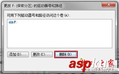 win7系統如何隱藏磁盤分區?win7系統隱藏磁盤分區的詳細步驟圖文教程 win7隱藏磁盤分區,win7怎么隱藏磁盤分區