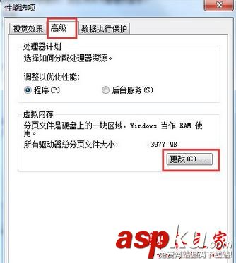 win7系統玩DNF卡屏怎么辦 Win7系統電腦玩DNF一直卡屏的兩種解決方法圖文教程 Win7系統,電腦,DNF,卡屏