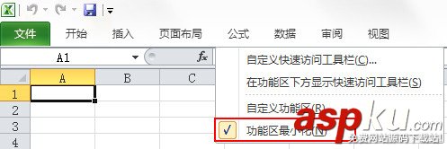 win7菜單欄不見了
