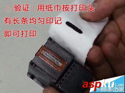 惠普HP黑色墨盒加墨的圖文教程  惠普,墨盒