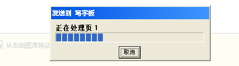 掃描儀,電子文檔,word文檔