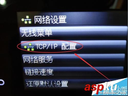 惠普M177彩色打印機局域網網絡共享改怎么設置? 惠普M177,惠普打印機,局域網共享