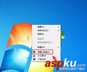 win7軟件界面顯示不全怎么恢復(fù) win7軟件界面顯示不全的恢復(fù)方法 win7軟件界面顯示不全,win7恢復(fù)界面