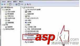 Win7系統(tǒng)藍屏提示錯誤代碼0x0000040的解決方法 Win7,0x0000040,Win7藍屏