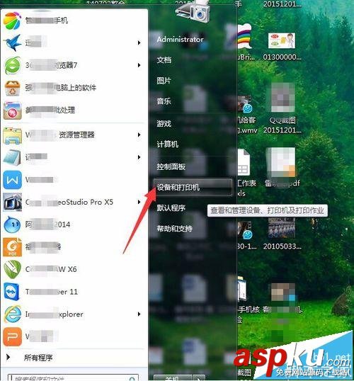 雙面打印機(jī)怎么設(shè)置默認(rèn)單面打印? 打印機(jī),雙面打印