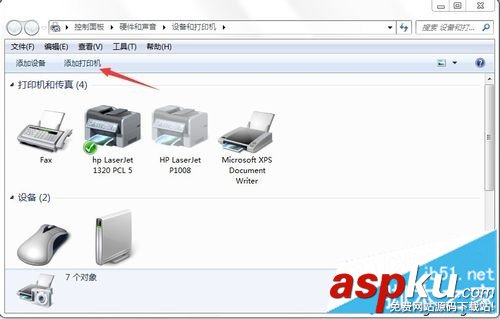 如何安裝win7網(wǎng)絡(luò)打印機(jī)驅(qū)動 win7,網(wǎng)絡(luò)打印機(jī),打印機(jī)驅(qū)動