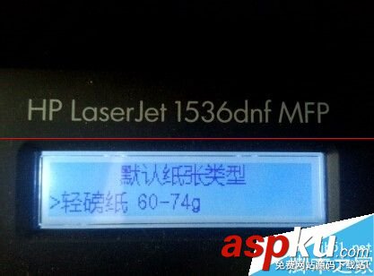 惠普雙面打印機無法自動雙面打印該怎么? 惠普自動雙面打印機,惠普雙面打印機