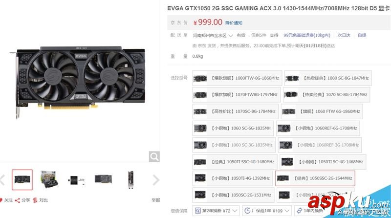 千元卡哪個好?EVGA GTX 1050 SSC對比藍寶石RX 460 OC RX460,GTX1050